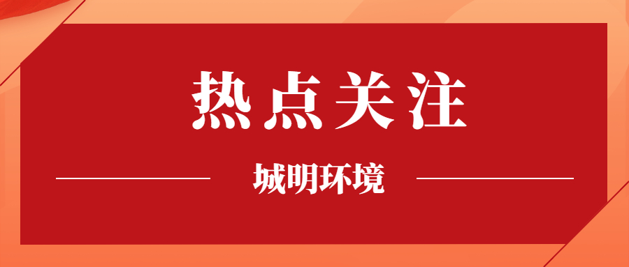 88.8億！財政部提前下達(dá)2022年城市管網(wǎng)及污水處理補(bǔ)助資金預(yù)算