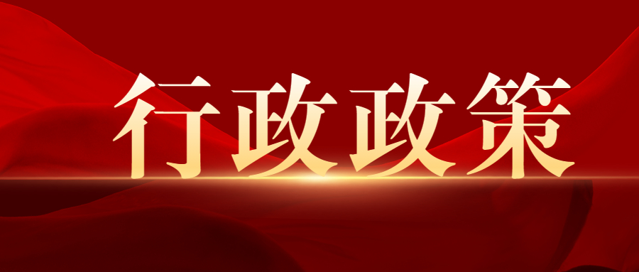 2023年水污染防治資金安排257億元、增加20億元！含農(nóng)村黑臭水體治理試點(diǎn)工作，中央財(cái)政預(yù)算通過(guò)！